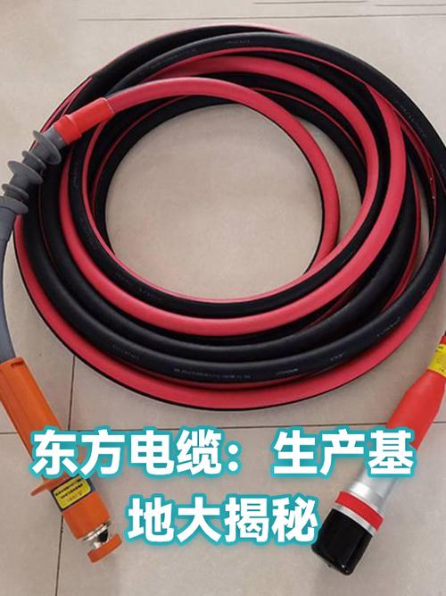 东方电缆:生产基地大揭秘